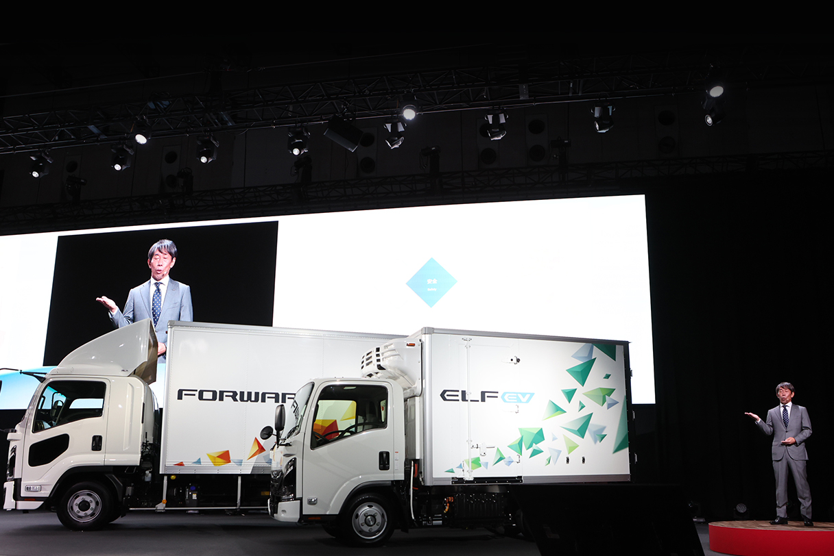 平尾執行役員の登壇